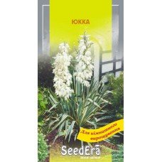 Насіння Юкка 0,1г ТМ SeedEra