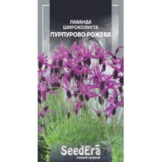 Насіння лаванди широколиста Пурпурово-рожева 0,1г ТМ SeedEra