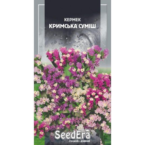 Насіння статиці (кермек) Кримська суміш 0,2г ТМ SeedEra