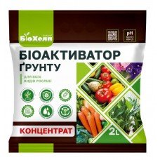 БІОАКТИВАТОР ГРУНТУ 2л ТМ Жива Земля