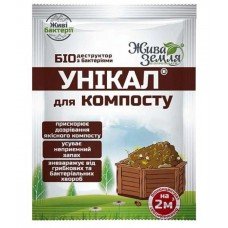 Біопрепарат УНІКАЛ для компосту 15г ТМ Жива Земля