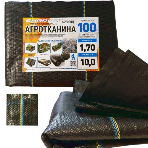 Агротканина 100 г/м2 1.7*10 метрів Shadow