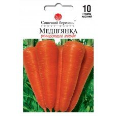Насіння моркви Медов'янка 10г  ТМ SUNNY MARCH