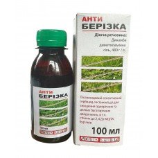 Гербіцид Антиберізка 100мл