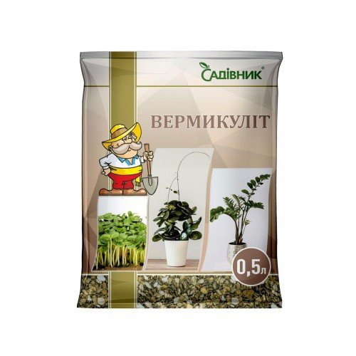 Вермикуліт 0,5л Садівник