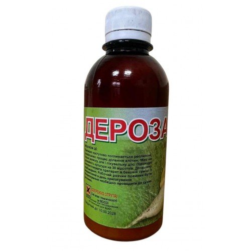 Фунгіцид Дерозал 250 мл