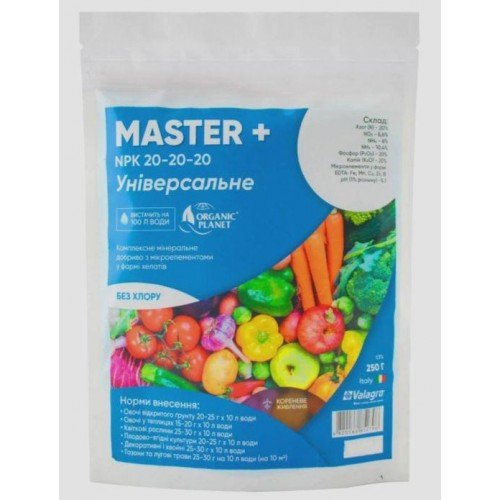 Мінеральне добриво Мастер 250г NPK 20-20-20