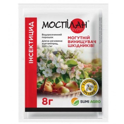Інсектицид Моспілан 8г