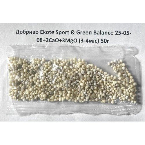 Добриво Ekote Sport & Green Balance 25-05-08+2CaO+3MgO (3-4міс)  50г