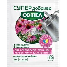 СУПЕР ДОБРИВО- Сотка для кореопсисів,ехінацей,гербер,айстр та хризантем 20г