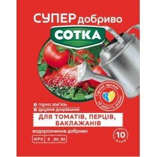 СУПЕР ДОБРИВО- Сотка для томатів,перців та баклажанів 20г