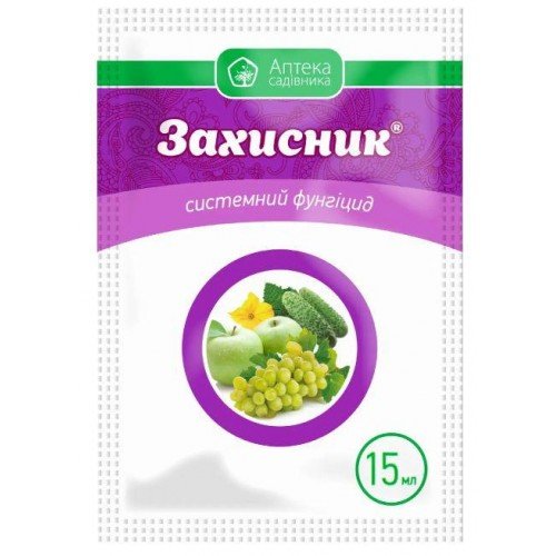 Фунгіцид Захисник 15мл Укравіт