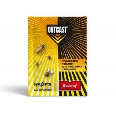 Деманд Outcast 20мл TM Syngenta