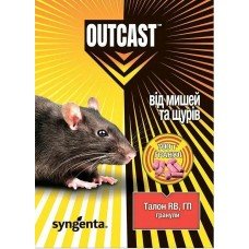 Родентицид Талон ГРАНУЛИ 100г TM Syngenta