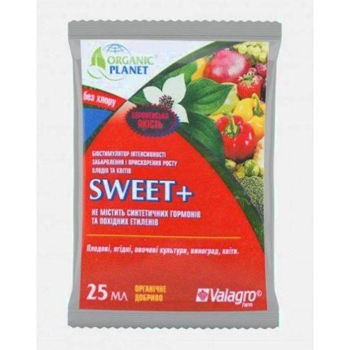 Біостимулятор дозрівання та забарвлення плодів Sweet/Світ 25мл Valagro