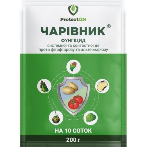 Фунгіцид Чарівник 200г ТМ ProtectON