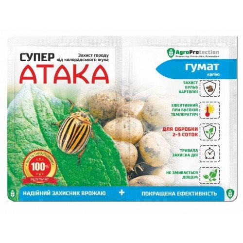 Інсектицид Супер Атака 4мл+Гумат 10мл
