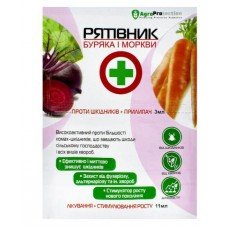 Рятівник Буряк, морква 3мл+11мл