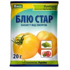 Фунгіцид Блю Стар 20г