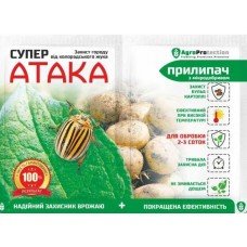Інсектицид Супер Атака 4мл+Прилипач 10мл