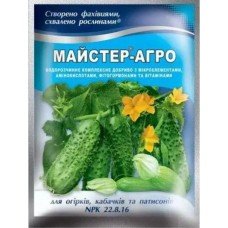 Добриво Майстер-Агро Огірки, кабачки, патисони 100г