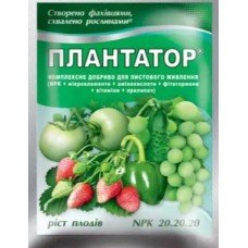 Добриво ПЛАНТАТОР Ріст плодів (20-20-20) 25г