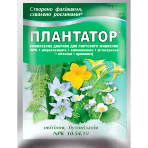 Добриво ПЛАНТАТОР Цвітіння/Бутонізація (10-54-10) 25г