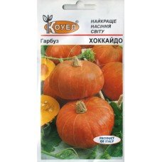 Насіння гарбуза Хоккайдо 2г ТМ КОУЕЛ