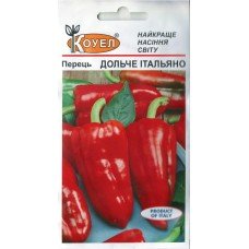 Насіння перцю солодкого Дольче Італьяно 0,5г ТМ КОУЕЛ
