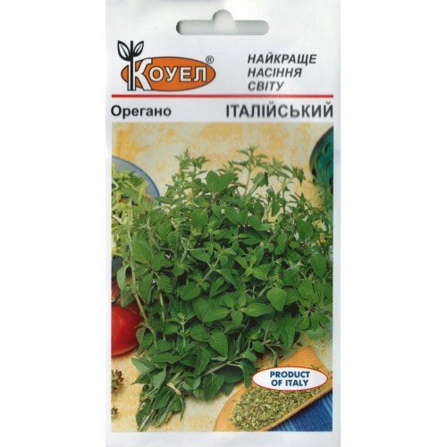 Насіння Орегано італійський 0,1г ТМ КОУЕЛ