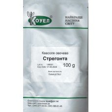 Насіння квасолі Стрегонта 100г ТМ КОУЕЛ