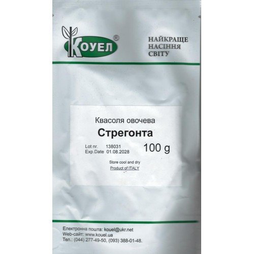 Насіння квасолі Стрегонта 100г ТМ КОУЕЛ
