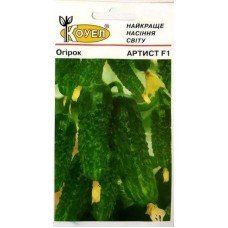 Насіння огірка Артист F1 10шт ТМ КОУЕЛ