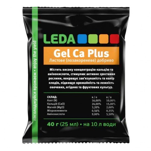 Добриво Leda Gel Ca Plus 40г (25мл)