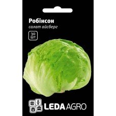 Насіння салату айсберг Робінсон 30шт ТМ LEDAAGRO