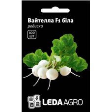 Насіння редиски Вайтелла F1 100шт ТМ LEDAAGRO