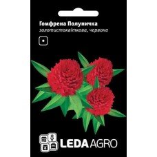 Насіння гомфрени куляста Полуничка червона 0,1 г ТМ LEDAAGRO