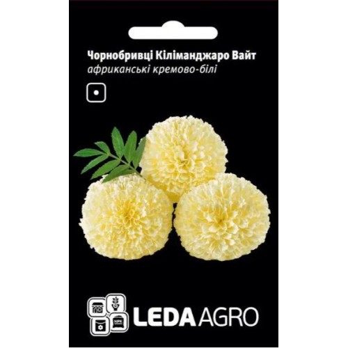 Насіння чорнобривців Кіліманджаро Вайт африканські кремово-білі 0,2 г ТМ LEDAAGRO