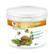 СУПЕР ДОБРИВО ОСІННЄ Добриво для Хвойних та Декоративних рослин 5кг