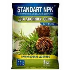 Добриво Standart NPK для Хвойних Осінь 3кг
