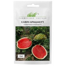Насіння кавуна Арашан F1 8шт ТМ Професійне насіння