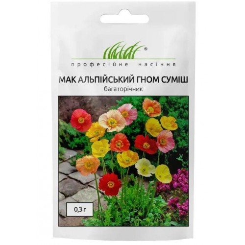 Насіння маку альпійський Гном суміш 0,3г ТМ Професійне насіння