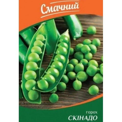 Насіння  гороху Скінадо 10г ТМ Смачний