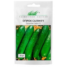 Насіння огірка Салім F1 для салату 10шт ТМ Професійне насіння