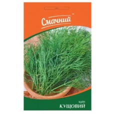 Насіння кропу Кущовий 20г ТМ Смачний