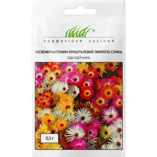 Насіння мезембріантемум кришталевий Лімпопо суміш 0,5г ТМ Професійне насіння