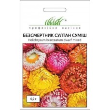 Насіння Безсмертника приквітниковий Султан суміш 0,3г ТМ Професійне насіння