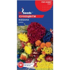 Насіння квіткова суміш Сухоцвіти Ікебана 0,5г ТМ GLSEEDS