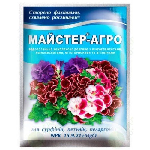 Добриво Майстер Агро для сурфіній, петуній 25г