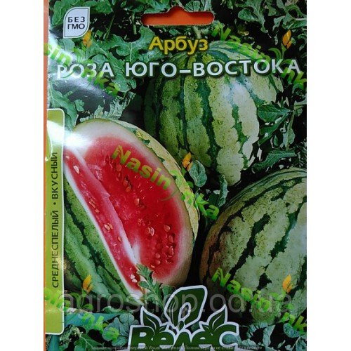  Насіння Кавуна Роза Південного Сходу 1г ТМ ВЕЛЕС